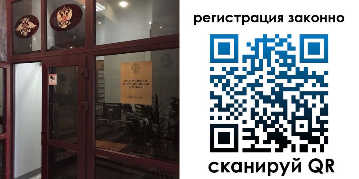 временная регистрация в Калужской области
