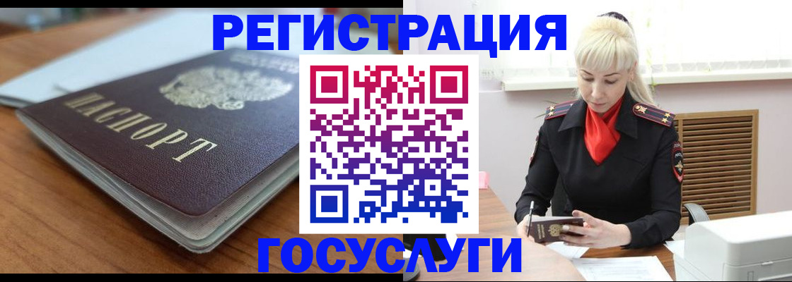 временная регистрация гарантия в Калужской области