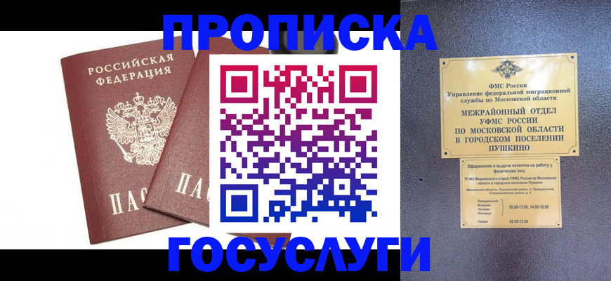 регистрация для дет. сада в Калужской области
