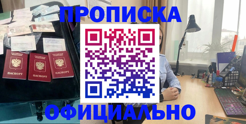 прописка для кредита в Калужской области