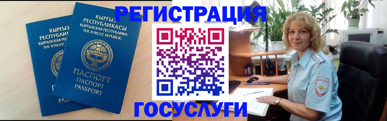 форма 3 в Калужской области